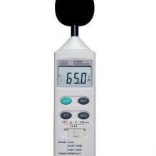 CEM DT8850 Ses Seviyesi Ölçer
